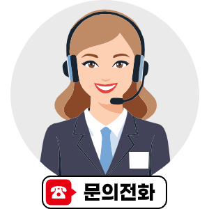 장전스카이 두산위브 포세이돈